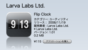 flip_clock