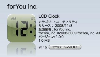 lcd_clock