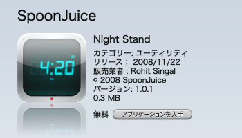 night_stand