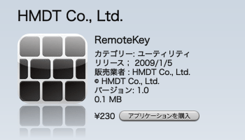 remotekey